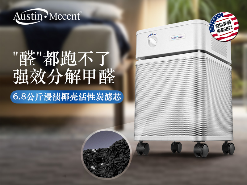 新房甲醛超標怎么辦？專家支招：這5種方法組合使用效果翻倍